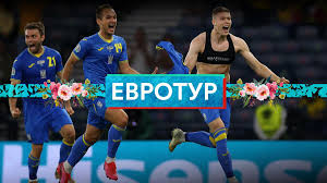 Известно, что во время поединка сборных англии и дании был момент. Evro 2020 Ukraina Geroicheski Vyshla V 1 4 Finala Lyov Proigral I Ushel Iz Sbornoj Germanii Spustya 15 Let Eurosport