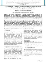 In the study, seven public sector bank namely state bank of india, bank of baroda, bank of india, pnb bank, union bank of india, canara bank and idbi bank and. Pdf A Comparative Analysis Of Performance Of Public Private Sector Banks In India Through Camel Rating System