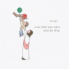 얼마큼 By 고래일기 네이버 블로그 성경 인용구 예수님의 사랑 성경 구절