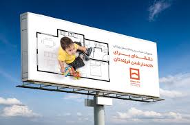 Pin On My Advertising Work کارهای تبلیغاتی من