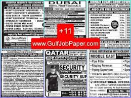 Manorama Classified Gulf Jobs-24 August ...