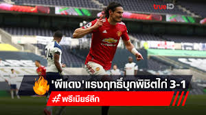 รวมข่าวกีฬาเกี่ยวกับ สเปอร์ส ข่าวกีฬาล่าสุด สเปอร์ส วันนี้ ข่าวมวย ข่าวฟุตบอล ผลบอล ข่าวบอล ผลบอลสด ตารางบอล ตารางมวย และ กีฬาอื่นๆ อัปเดต. Repbqoriolkzkm