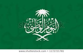 Illustration Of Saudi Arabia National Day 23 September With Vector Arabic Calligraphy Translation Kingdom Of Saudi Arab Free Vector Illustration Image Vector