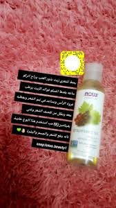 سنابات سناباتي لايفوتكم Grapeseed Oil Grapeseed Soap Bottle