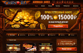 Картинки по запросу "Casino Ra"