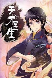 Welcome to the genius doctor black belly miss wiki. Genius Doctor Mangadex