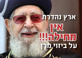 אני מסכים לקבל הלכה יומית במייל