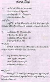 Vemana Poems Here's the transcript of her text. vemana poems