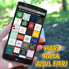 Hari raya aidilfitri important religious holiday stock vector (royalty free) 1368514865. Hari Raya Aidilfitri 2016 For Android Apk Download