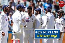 Dream11 ipl 2021 has been scheduled between 11th april and 6th june. Ind Vs Eng Team India Ready To Beat The Dust On Their Land Know Full Schedule Of Test T20 And Odi Matches Hayat