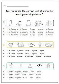 They can practice that skill with these free sample worksheets from my summer fun cut and paste worksheet set. French Learning French Worksheet Printable For Children Basic French Words Actvity Kids French For Kids Educational Resource French Worksheets Basic French Words Learn French