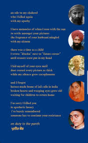 Bomb and pistols do not make a revolution. An Extremely Soul Touching Poem Waheguru Sikh