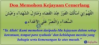 Last chance jika sudah mengikuti 6 cara di atas, dan belum berubah menjadi pelajar cemerlang. Tips Doa Persediaan Mengulangkaji Pelajaran Shafiqolbu