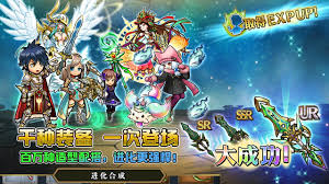Since there's no pc or mac version of the game, you can play merge dragons on pc using an android emulator like nox player. Unison League Sea For Android Apk Download