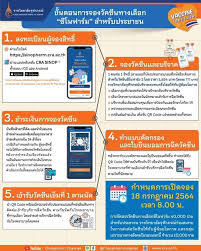 Jun 13, 2021 · โพสของคนดัง : à¸¥à¸‡à¸—à¸°à¹€à¸š à¸¢à¸™ à¸ˆà¸­à¸‡à¸§ à¸„à¸‹ à¸™à¸‹ à¹‚à¸™à¸Ÿà¸²à¸£ à¸¡ à¸£à¸­à¸šà¸›à¸£à¸°à¸Šà¸²à¸Šà¸™ 18 à¸ à¸„ 64 Itax Media
