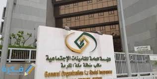 يقدم بنك التنمية الإجتماعية حزمة من منتجات التمويل الاجتماعي والموجهه إلى شريحة هامة من المواطنين وهم ذوي الدخل المنخفض حيث يتيح البنك فرصة الحصول على تمويل ميسر يمكنهم من مواجهة بعض الالتزامات الناشئة عن احتياجاتهم الأساسية سواء للفرد أو الأسرة. ÙƒÙŠÙÙŠØ© Ø§Ù„Ø¥Ø³ØªØ¹Ù„Ø§Ù… Ø¹Ù† Ø§Ù„ØªØ£Ù…ÙŠÙ†Ø§Øª Ø§Ù„Ø¥Ø¬ØªÙ…Ø§Ø¹ÙŠØ© Ø¨Ø±Ù‚Ù… Ø§Ù„Ù‡ÙˆÙŠØ© Ø¨Ø§Ù„Ø³Ø¹ÙˆØ¯ÙŠØ© Ù…ÙˆÙ‚Ø¹ ÙÙƒØ±Ø©
