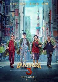 Baoqiang wang, liu haoran, satoshi tsumabuki and others. Detective Chinatown 3 2021 Filmaffinity