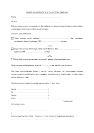 Surat rasmi ibu tidak bekerja rasmi j. Https Www Ramsaysimedarbycollege Edu My Storage App Media Pdf Surat Akuan Kerja Sendiri Atau Tidak Bekerja 31 3 2017 Pdf
