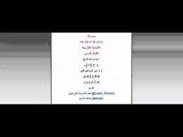 تعلم لغة الأفغانية سهله جدا Youtube