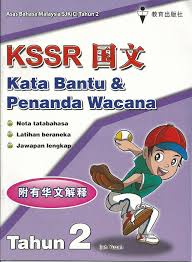Tatabahasa 14 kata bantu ppt download. Some Nice Bm Tatabahasa Books 2 Life Long Sharing