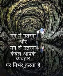 See more ideas about hindi qoutes, hindi quotes, quotes. Generationpk Afrikaans Hindi Quotes Hindi Quotes On Life Navratri Quotes