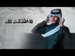 الشباب لن يكل همه أن يستقل أو يبيد نستقي من الـردى ولن نكون للعدى كالعبيد لا نريد ذلنا المؤبدا وعيشنا المنكدا لا نريد بل نعيد مجدنا التليد موطني موطني. ÙƒÙ„Ù…Ø§Øª Ø£ØºÙ†ÙŠØ© Ù…ÙˆØ·Ù†ÙŠ Ø§Ù„ÙÙ„Ø³Ø·ÙŠÙ†ÙŠØ©