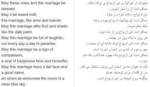 Rumi Wedding Vows Poem 2667 In Persian Wedding Poems Persian Wedding Persian Weddings Sofreh Aghd