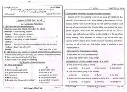 امتحان اللغة الانجليزية للثالث الاعدادى الترم الاول 2016 بالسويس انجليزى ثالثة اعدادى ترم اول المنهج المصري
