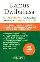 Contextual translation of kamus bahasa inggris bahasa melayu into malay. Kamus Dwibahasa Bahasa Melayu Bahasa Inggeris Bahasa Inggeris Bahasa Melayu Book 2002 Worldcat Org