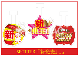 新発売スポッターイラスト no 1563328 無料イラストなら イラストac イラスト フリー素材 イラスト 無料 イラスト