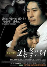 All Kang Dong Won Movies