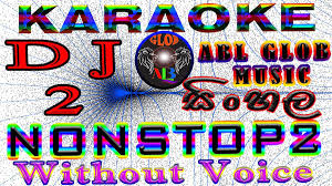 Baila wendesiya aran awa බයිලා වෙන්දේසිය අරන් ආවා karaoke without voice nihal nelson youtube. Abl Glob Music Ablglob Twitter