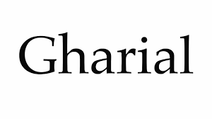 When is one in a million bauble on sale? How To Pronounce Chousingha By Pronunciation Guide