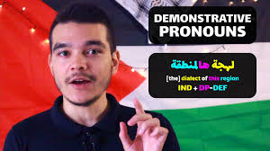 How to Use the Arabic Article, Idaafa Construction & Demonstrative Pronouns  (LINK BELOW)