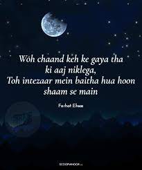 12 Iconic Shayaris By Faiz Ahmad Faiz That Are Pure Love Work Quotes Inspirational Friday Inspirational Quotes Motivational Quotes For Life