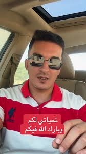 كلمة طيبة ودعم إيجابي للمجتمع