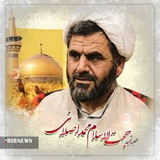 تشییع پیکر شهید حادثه حرم مطهر رضوی در شهر سده خواف | خبرگزاری صدا و سیما