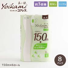 ワンタッチ コアレス