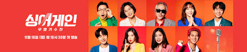 Jtbc is a channel broadcast from south korea. Sing Again Jtbc Tv Show Another Audition Of Korea Look At Korea