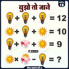 A collection of printable riddles and answers grouped into challenging tests and fun riddle quizzes. Bulb Sun And Ice Cream Puzzle Quiz Questions Answer This Or That Questions Funny Puzzles Picture Puzzles