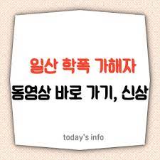 Jul 15, 2021 · 해당 영상은 일산동구의 한 상가지역 건물 앞에서 벌어진 상황을 건너편에서 시민이 촬영한 것으로 알려졌다. 2gqmkvmi8af0bm