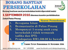 Bantuan ini adalah dibawah asnaf fisabilillah. Zakat Berkat Bantuan Zakat Pendidikan Utk Orang Penang Facebook