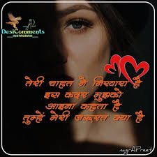 We did not find results for: 350 Hindi Love Pictures Images Photos