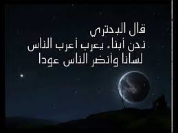أول من تحدث باللغة العربية أبو العرب Youtube