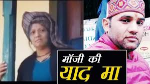 MA JI KI YAAD MA GARHWALI BEST SONG BY SHIVA BHATT गढ़वाली सॉन्ग ll शिवा  भट्ट