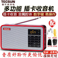 Opera mini apk download 2021 is an excellent web browser app for android. 35 77 Desheng X3 Radio Portable Mini Old Person Card Rechargeable Mp3 Player Fm Speaker Tf Opera Card From Best Taobao Agent Taobao International International Ecommerce Newbecca Com