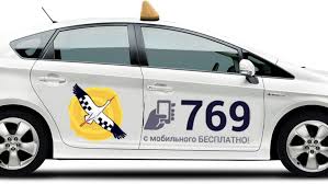 Оставьте запрос через интернет или по телефону 838. Aist Taksi Kiev Samoe Deshevoe Taksi Stolicy Companion Ua