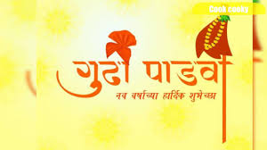 Choose from 30+ gudi padwa graphic resources and download in the form of png, eps, ai or psd. Gudi Padwa 2019 Gudi Padwa Whatsapp Status Video 2019 à¤— à¤¢ à¤ª à¤¡à¤µ G Happy Gudi Padwa Images Gudi Padwa Happy