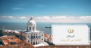 .النرويج باكستان بالاو بنما بابوا غينيا الجديدة باراجواي بيرو الفلبين بولندا البرتغال بورتوريكو روسيا رواندا سانت كتس نيفيس أنغيلا. Ø¨Ø±Ù†Ø§Ù…Ø¬ Ø§Ù„ØªØ£Ø´ÙŠØ±Ø© Ø§Ù„Ø°Ù‡Ø¨ÙŠØ© Ø¨Ø±Ù†Ø§Ù…Ø¬ Ø§Ù„Ø¥Ù‚Ø§Ù…Ø© Ø¹Ù† Ø·Ø±ÙŠÙ‚ Ø§Ù„Ø§Ø³ØªØ«Ù…Ø§Ø± Ø§Ù„Ø¨Ø±ØªØºØ§Ù„