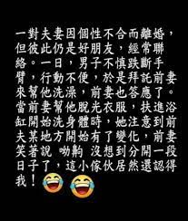 pin by david liu on 生活語錄 funny oops